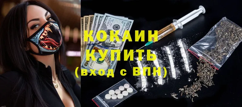 где купить наркоту  Люберцы  mega как войти  Cocaine Эквадор 