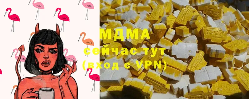 где купить   Люберцы  MDMA кристаллы 